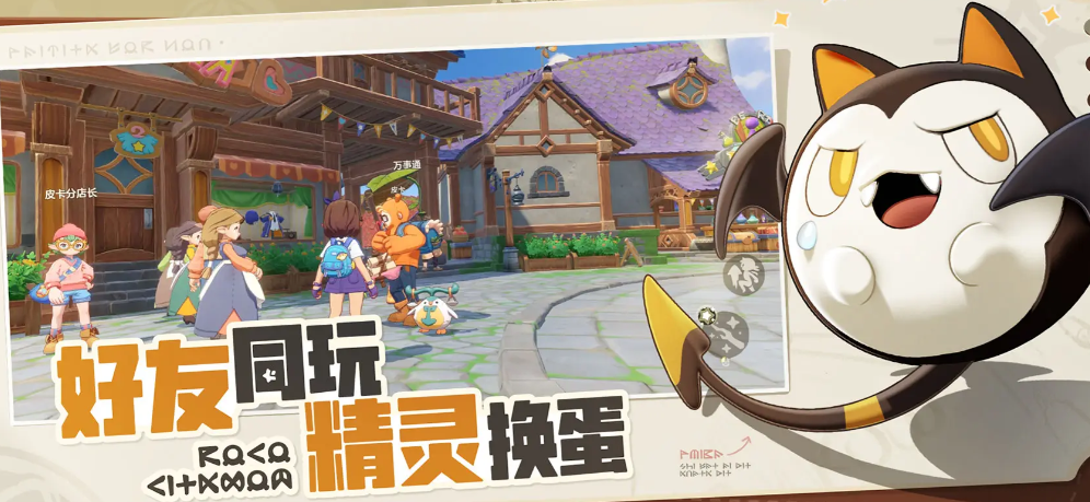 洛克王國手游還要多久公測 洛克王國手游公測時間介紹截圖