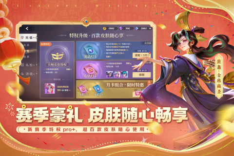moba游戏有哪些值得玩2025 可玩性高的moba游戏一览截图