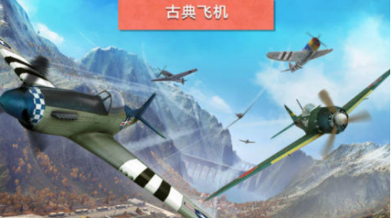 經(jīng)典的二戰(zhàn)飛機模擬器游戲有哪些