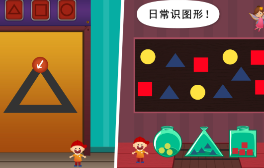 火爆的一年级趣味游戏汇总2025 适合一年级的趣味游戏大全截图