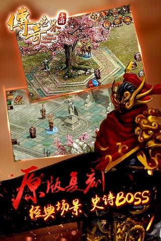 十年前的游戏都有哪些好玩2025 十年前的经典游戏汇总截图