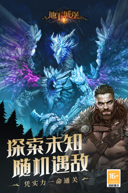 洞穴探险游戏下载介绍2025 有趣的洞穴探险游戏大全截图