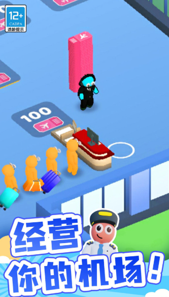 模拟机场游戏有哪些介绍2025