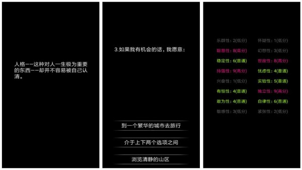 有什么好玩的心理游戲