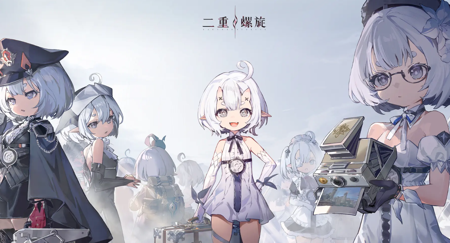 二重螺旋免費下載最新版地址匯總截圖