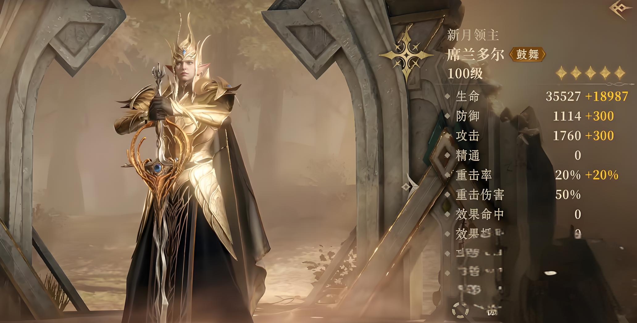 龙息神寂席兰多尔职业介绍 龙息神寂席兰多尔怎么玩