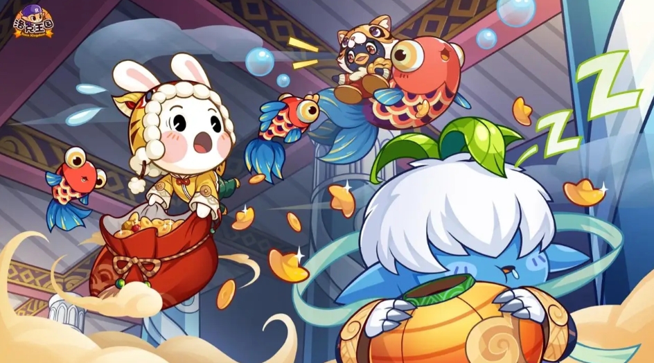 洛克王國手游煌明火王怎么樣 洛克王國手游煌明火王技能介紹