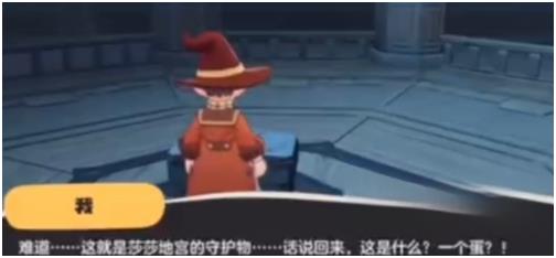 洛克王国手游罗盘如何使用 洛克王国手游罗盘使用方法介绍截图