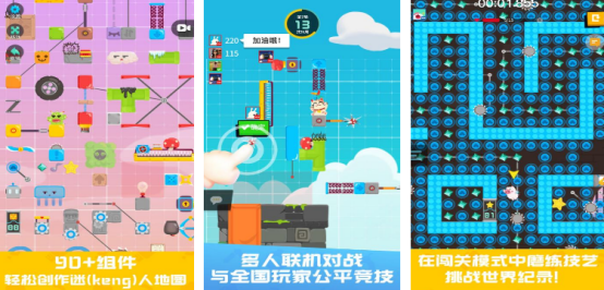 有趣的休閑派對游戲有哪些