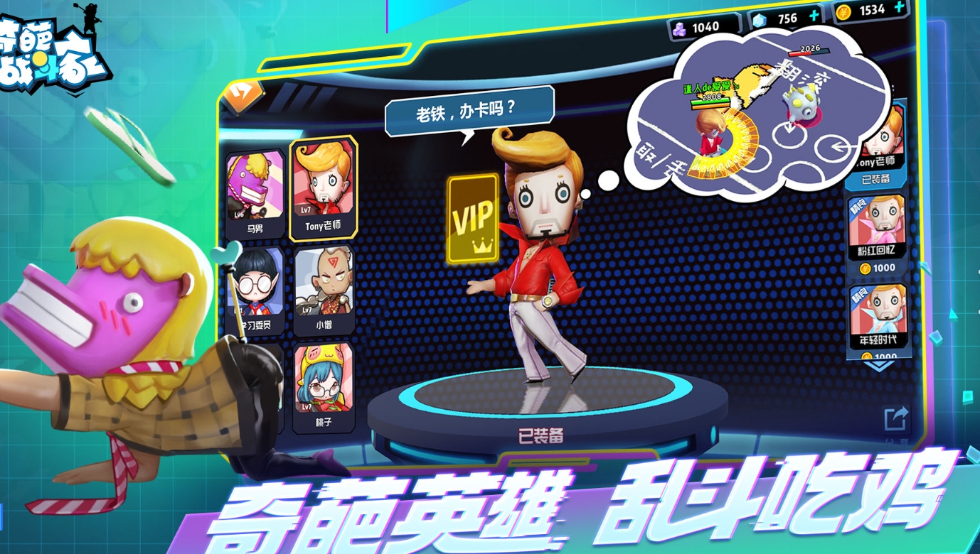 2025最奇葩的游戲是哪幾個