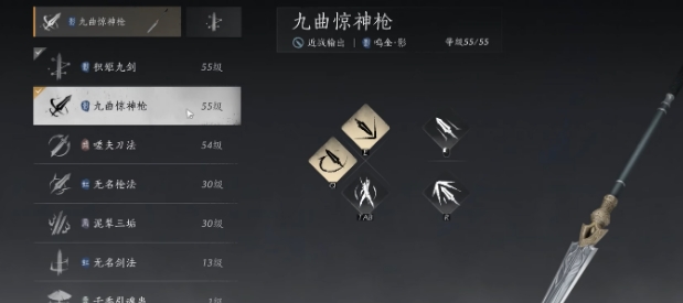 燕云十六声九曲惊神枪偷师攻略 燕云十六声九曲惊神枪怎么偷师截图