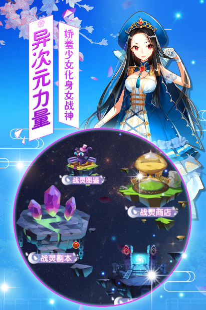 流行的美少女二次元游戲大全