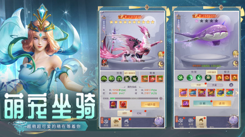 今年最火的仙侠手游下载介绍2025 火爆的仙侠手游推荐截图