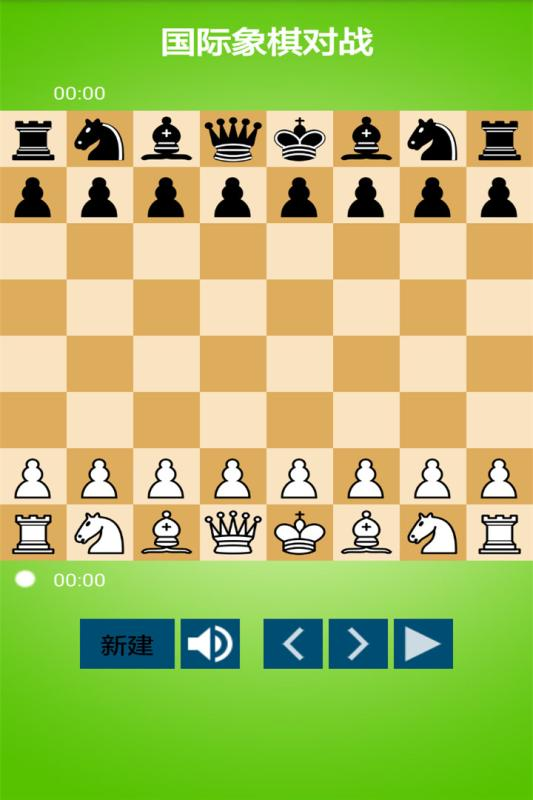 手游下棋叫什么名字2025 好玩的下棋手游推荐截图