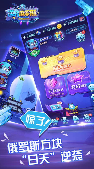 俄罗斯有什么游戏值得玩2025 俄罗斯好玩的游戏推荐截图