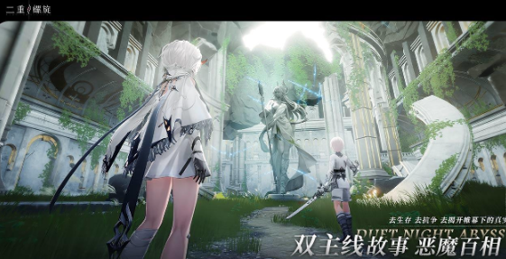 二重螺旋會上PS嗎 二重螺旋登陸平臺介紹截圖