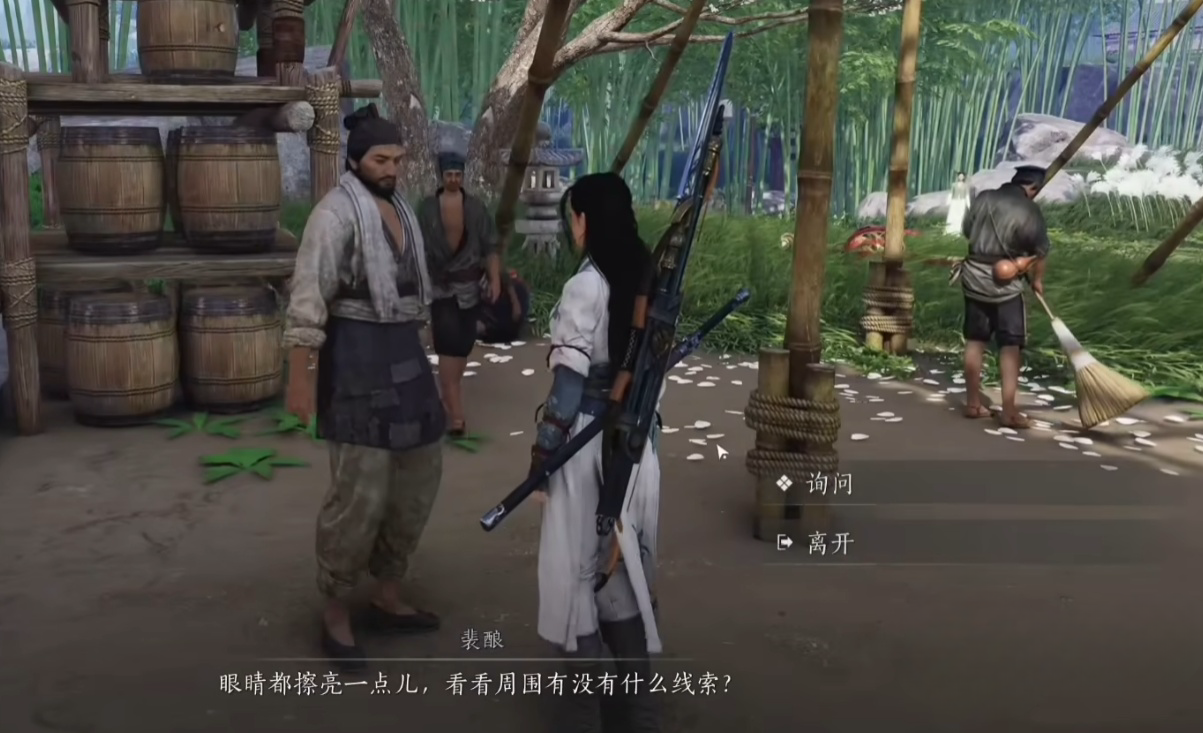 燕云十六聲頭潭酒任務(wù)攻略 燕云十六聲頭潭酒怎么做截圖