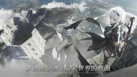 流行的开放世界二次元手游盘点
