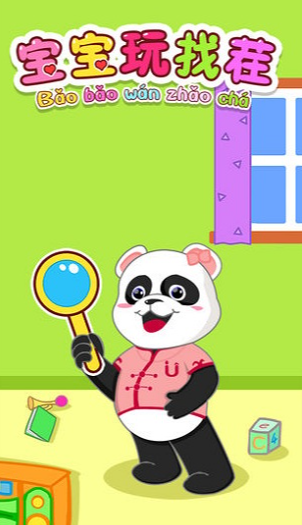 当下小孩都玩什么游戏2025 适合小孩玩的游戏汇总截图