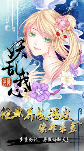 免費(fèi)養(yǎng)成游戲下載大全