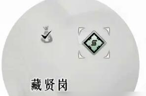 燕云十六声如何加入青溪 燕云十六声青溪门派介绍截图