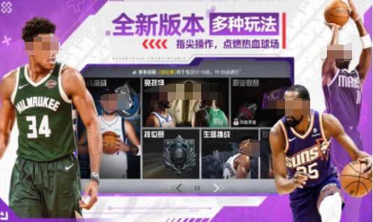 经典耐玩的篮球nba游戏手机版盘点