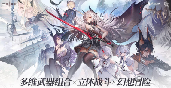 二重螺旋开放世界么 二重螺旋游戏模式介绍截图