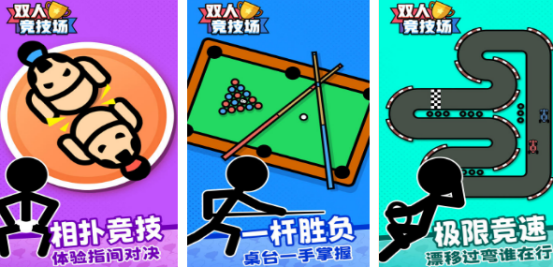 一屏雙人游戲大全
