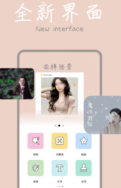 圖片編輯軟件有哪些?功能齊全的圖片編輯app盤點(diǎn)