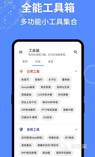 使用簡單App推薦 熱門簡潔實用軟件排行榜截圖