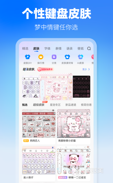 錄音轉文字APP免費推薦 錄音轉文字軟件熱門排行榜截圖