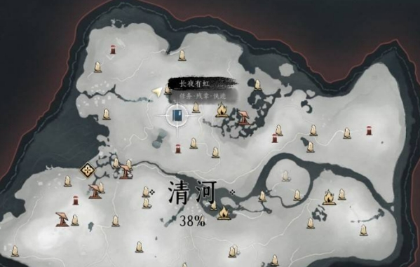 燕云十六聲長(zhǎng)夜有虹任務(wù)攻略 燕云十六聲長(zhǎng)夜有虹怎么做截圖