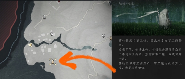 燕云十六声悬壶医术用法介绍 燕云十六声悬壶医术如何使用截图