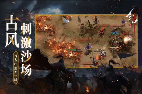 好玩的內(nèi)測(cè)手游有哪些