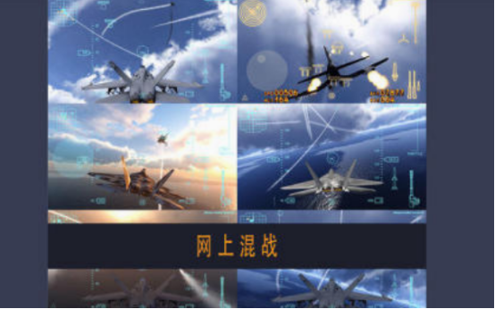 免費的空戰(zhàn)手游游戲有什么