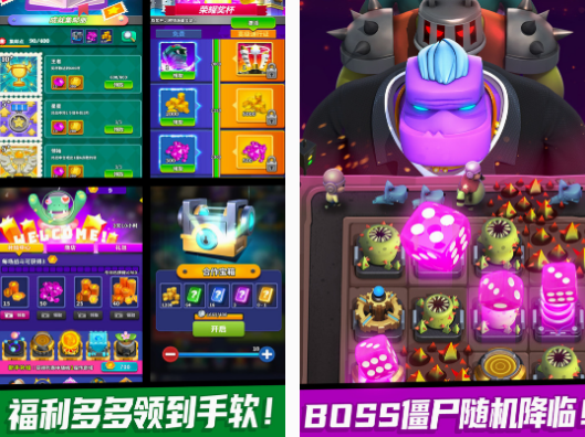 免費的僵尸吃人的游戲有沒有