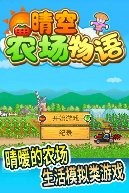 经典的开罗游戏大全原版在哪里下载