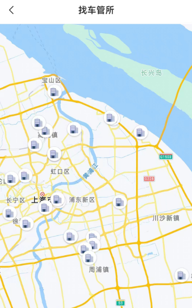 车辆管理系统app有哪些 热门的车辆管理软件大全截图