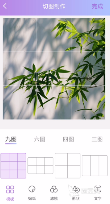 PS軟件下載手機版推薦 PS軟件實用排名及熱門選擇截圖