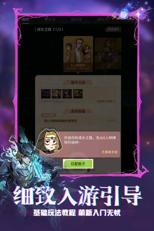 有史以来最火的游戏下载介绍2025 一直很火的游戏大全截图