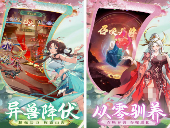 良心仙俠游戲在哪里下載