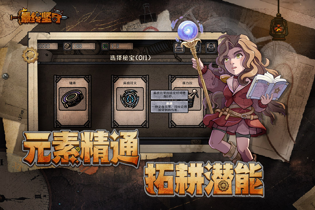 最热门网游有哪些