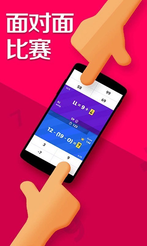 全世界孩子都愛(ài)玩的700個(gè)數(shù)學(xué)游戲有哪些2025
