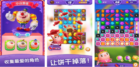 關(guān)于糖果的親子游戲有沒(méi)有