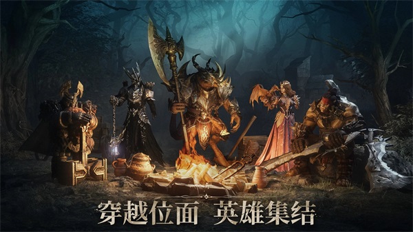 龙息神寂什么时候开服 龙息神寂开服时间一览截图