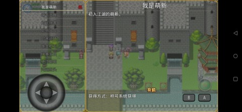 三国类养成游戏下载介绍2025 火爆的三国类养成游戏大全截图