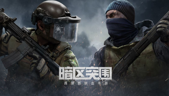 群体玩的游戏下载介绍2025 适合群体玩的游戏汇总截图