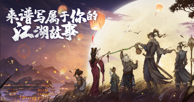 剧情超好的游戏有哪些2025 高质量的剧情向游戏大全截图