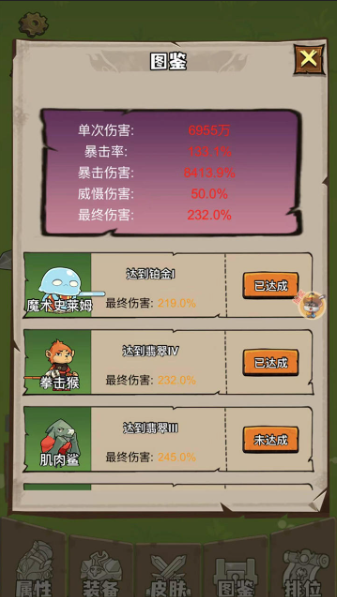 手机上都有什么游戏好玩2025 热门优质的手机游戏合集截图