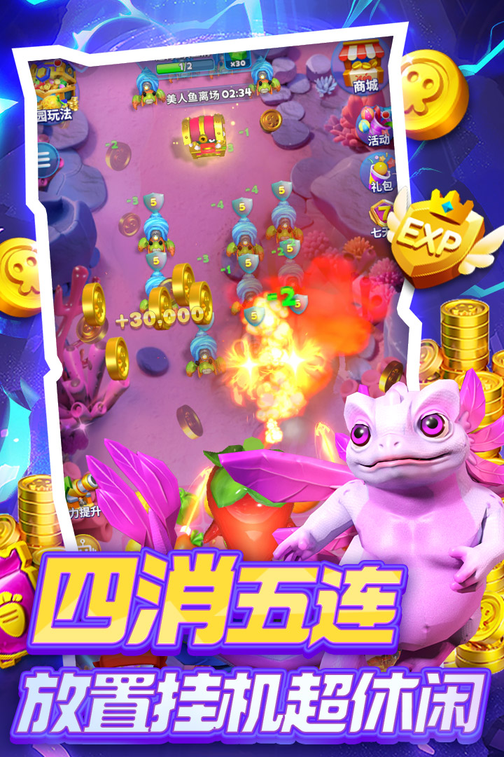 有意思的欢乐游戏有哪些2025